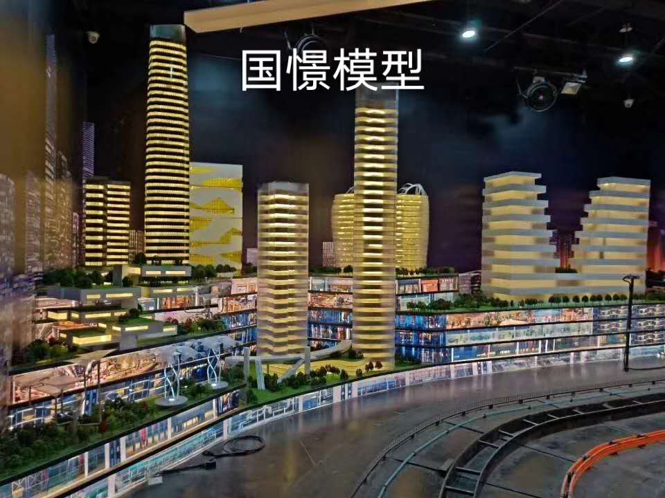 丹寨县建筑模型