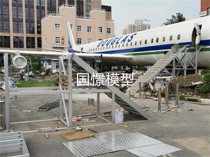 丹寨县飞机模拟仓